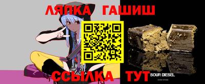 синтетический гашиш Рузаевка