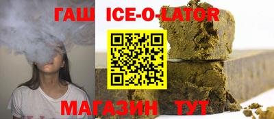 синтетический гашиш Рузаевка
