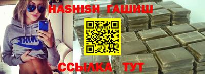 стафф Рыбинск