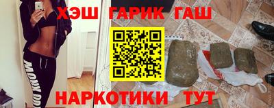 кокаин VHQ Балаково