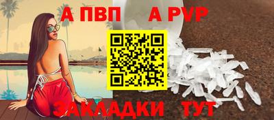 дурь Северобайкальск