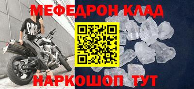 синтетический гашиш Рузаевка