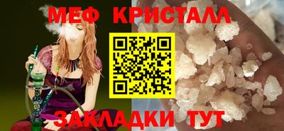 кокаин VHQ Балаково