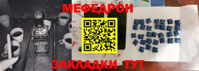 герыч Балашиха