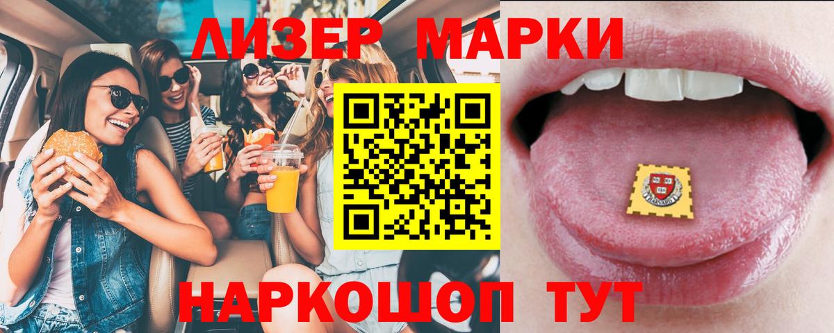 LSD-25 экстази ecstasy  ЛСД экстази  Советский 