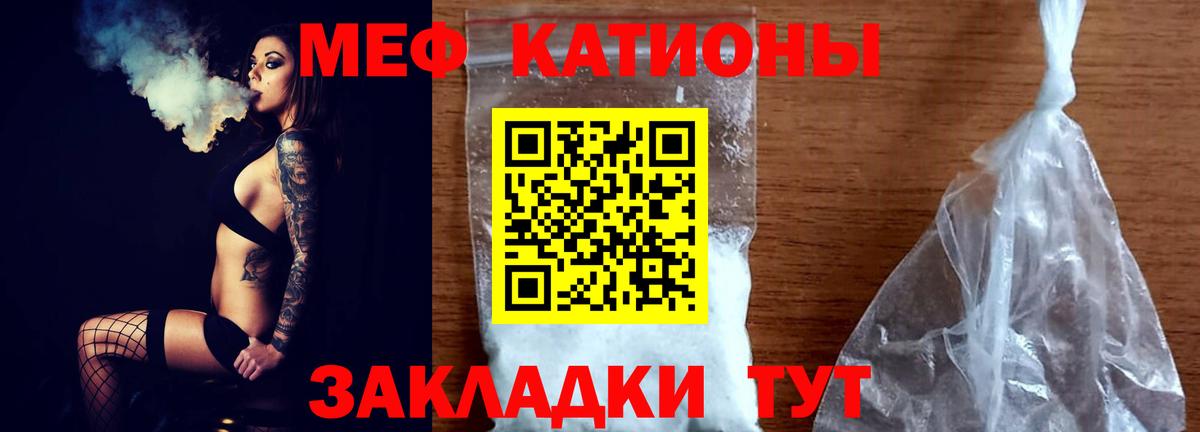 Советский  Меф 4 MMC  Вход с VPN 