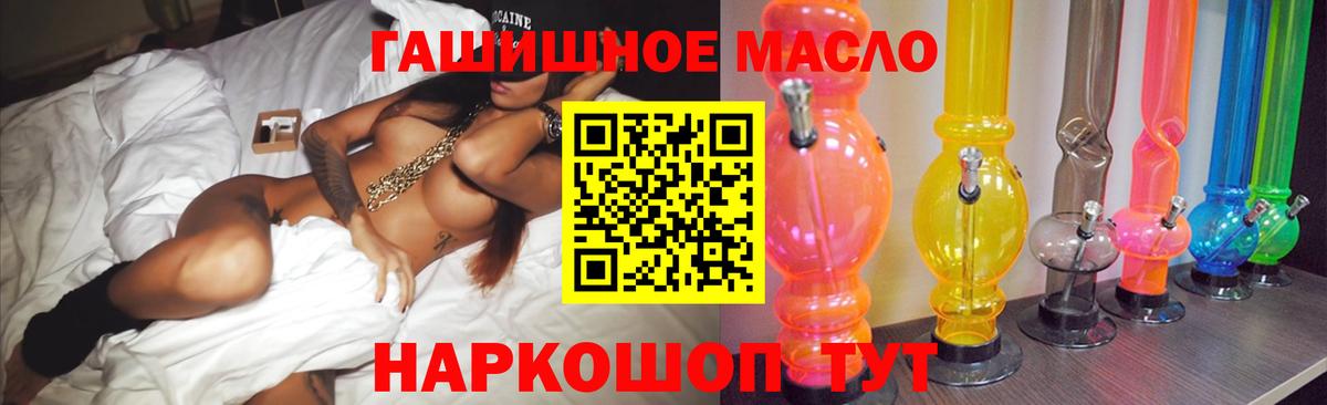 НБОМе  Меф МЯУ МЯУ кристаллы  ГАШ  Советский  МДМА  Каннабис 