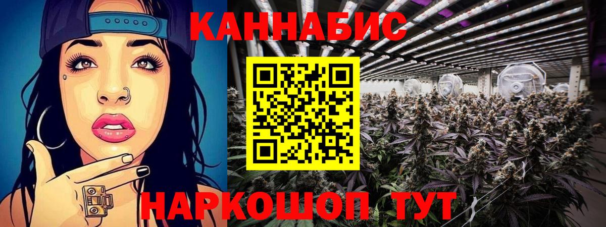 Бошки марихуана White Widow Советский